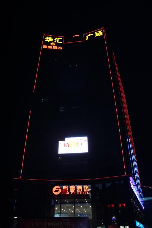 Junfu Hotel Guangzhou Exterior foto