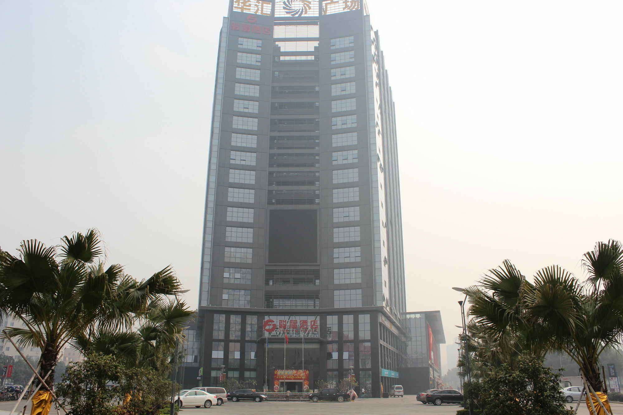 Junfu Hotel Guangzhou Exterior foto